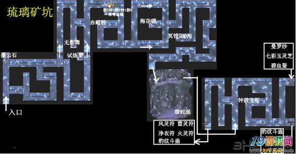 仙剑奇侠传攻略秘籍_仙剑奇侠传五详细攻略_仙剑奇侠传流程攻略