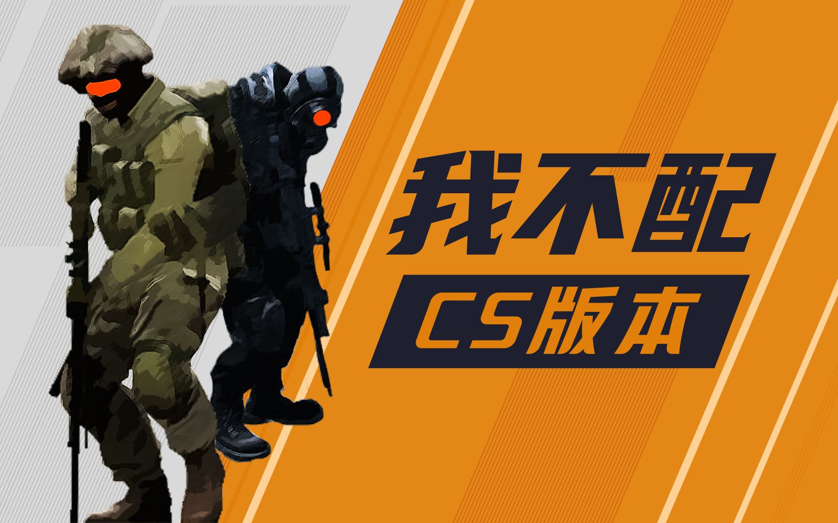 视频设置为动态壁纸_视频设置在哪里_csgo视频设置
