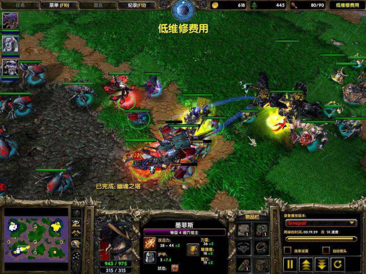 魔兽争霸窗口化切换：游戏中的王者操作，你掌握了吗？