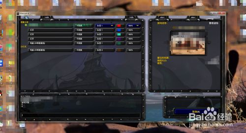 魔兽争霸窗口化_win10魔兽争霸窗口化_魔兽争霸可以窗口化
