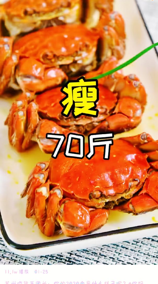 螃蟹模式横行八道_螃蟹游戏_螃蟹模式