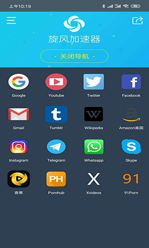 迅雷加速器金牌网吧_网吧迅雷金牌器加速怎么用_迅雷网络加速