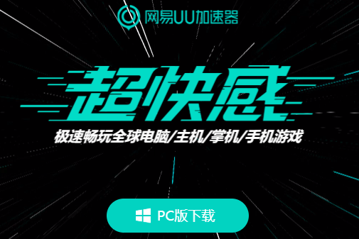 网吧迅雷金牌器加速怎么用_迅雷加速器金牌网吧_迅雷网络加速
