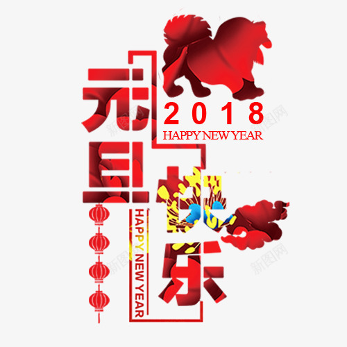 求图网?_求图网?_求图网?