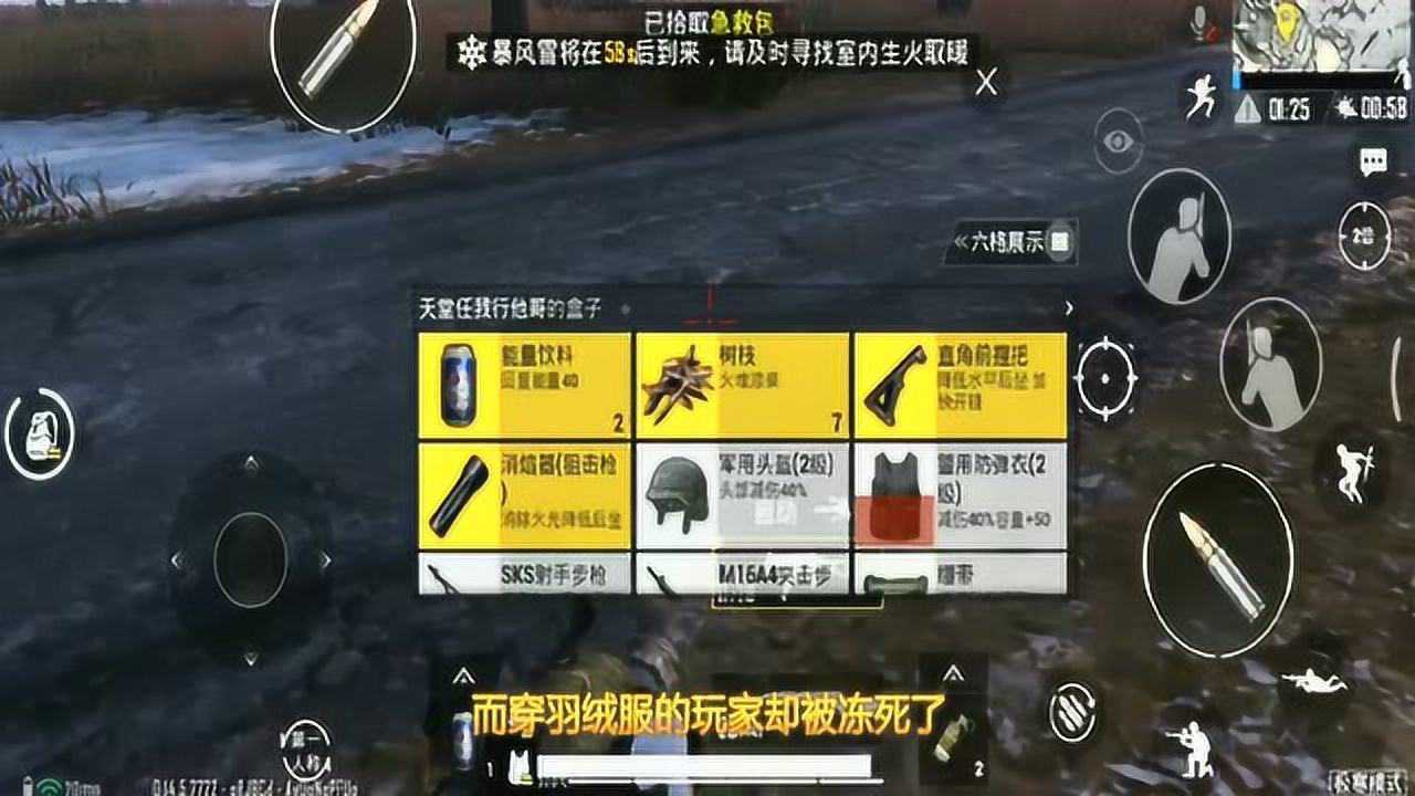 刺激战场维护中是什么意思_手机版刺激战场游戏维护_激战场刺激战场国服下载