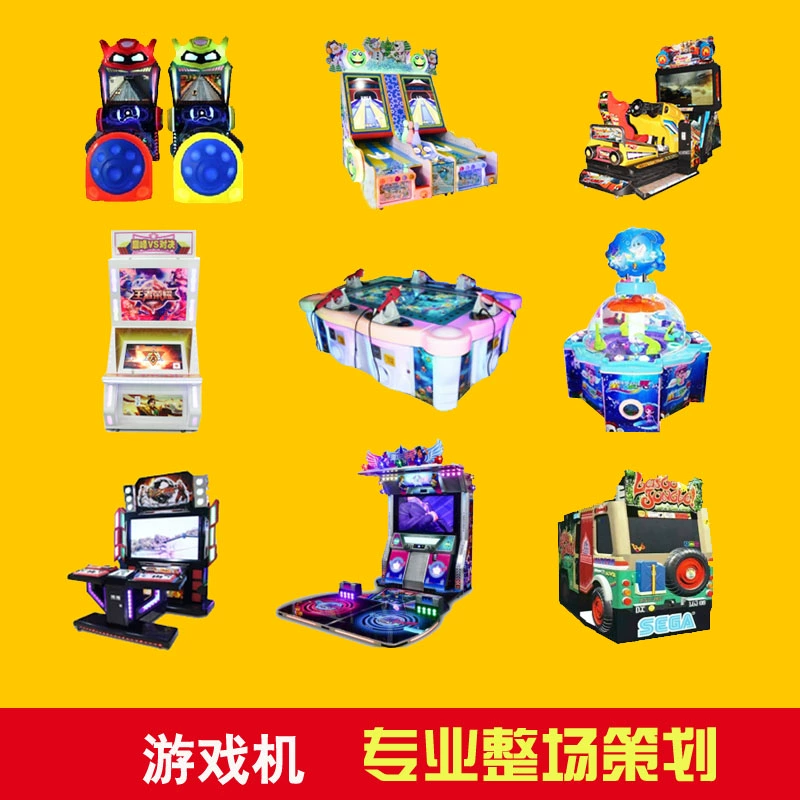 电玩城汽车游戏_电玩城模拟驾驶游戏_电玩城开车游戏机