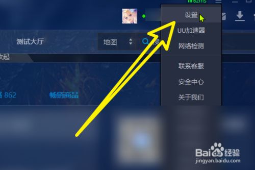 魔兽争霸游戏中切换窗口化-魔兽争霸窗口模式设置攻略：告别全屏