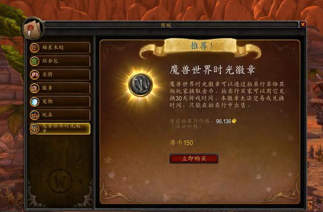 魔兽窗口化提取码：让你边玩边做其他事的神器，获取方法大揭秘