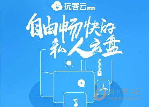 玩客云刷机做nas_玩客云刷机线_玩客云刷机没反应