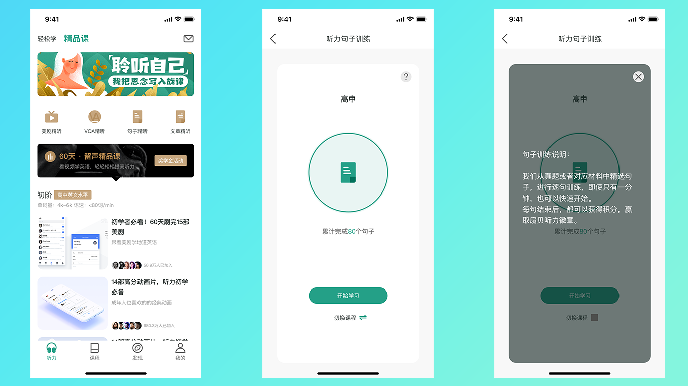 下载扇贝_扇贝新闻app_扇贝新闻安卓