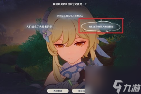 恐怖推理题及答案大全_恐怖推理100题_恐怖推理答案