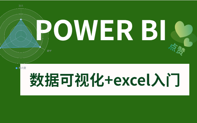 软件数据包括什么_软件数据_数据相关软件