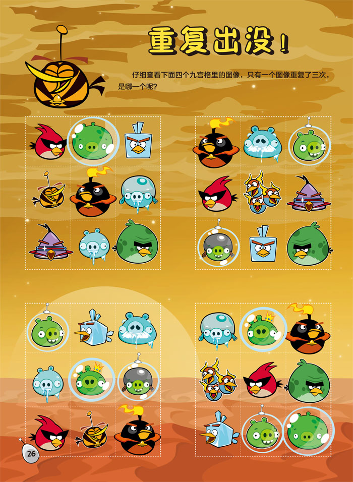 魔兽争霸变成窗口化了_魔兽争霸窗口显示_魔兽争霸显示设置