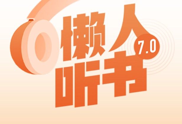 在线朗读app_朗读器在线朗读_在线朗读器