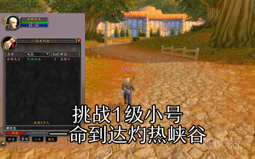魔兽世界全屏窗口化_魔兽全屏窗口怎么切换快捷键_魔兽窗口化全屏软件