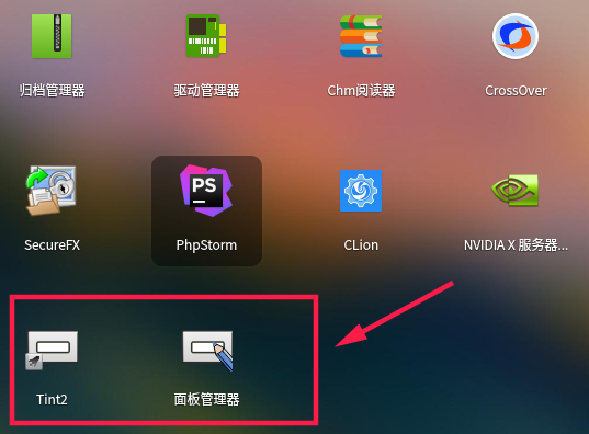 隐藏任务栏的操作步骤_任务隐藏栏里面图标不显示_任务栏隐藏