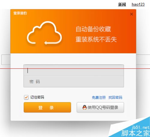 迅雷杀毒软件下载_杀毒迅雷论坛起什么作用_一起杀毒论坛迅雷