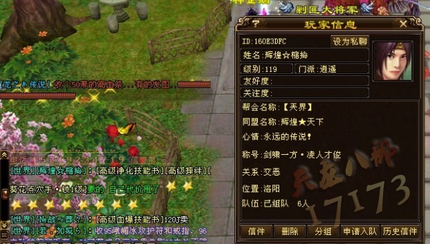叫卖语音包_叫卖语音免费制作软件_语音叫卖免费制作软件