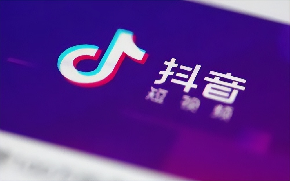 抖音中视频计划怎么开通_抖音中视频计划怎么开通_抖音中视频计划怎么开通