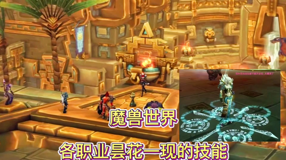 wow config窗口模式启动-魔兽世界窗口模式启动技巧，