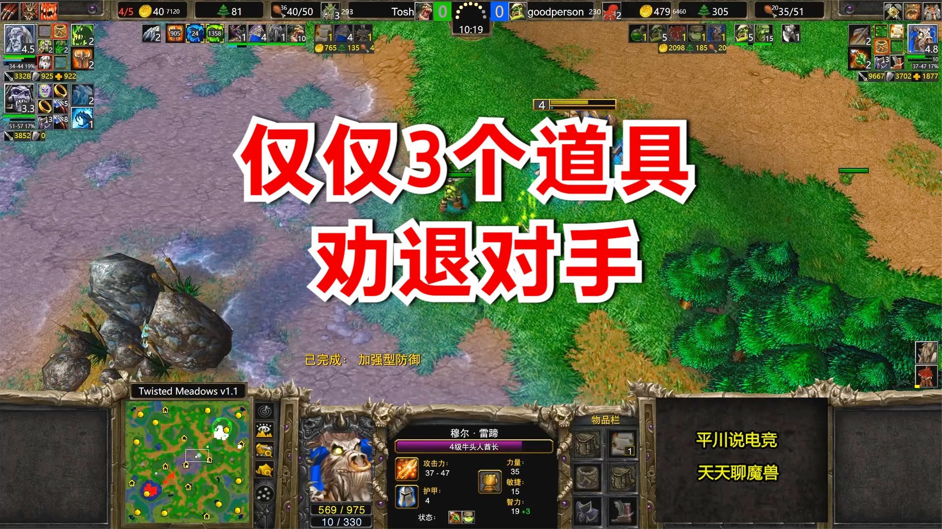 魔兽争霸怎么切窗口_魔兽争霸游戏中切换窗口化_魔兽争霸游戏中怎么窗口化
