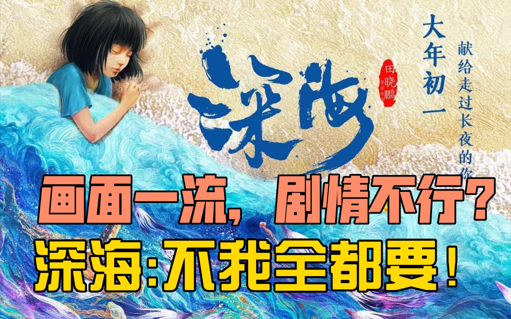 33视频电影完整版_视频电影完整版免费观看_视频电影完整版下载