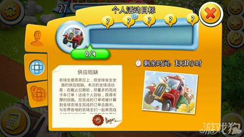卡通农场脱机辅助_卡通农场挂机自动刷建材_卡通农场脱机挂