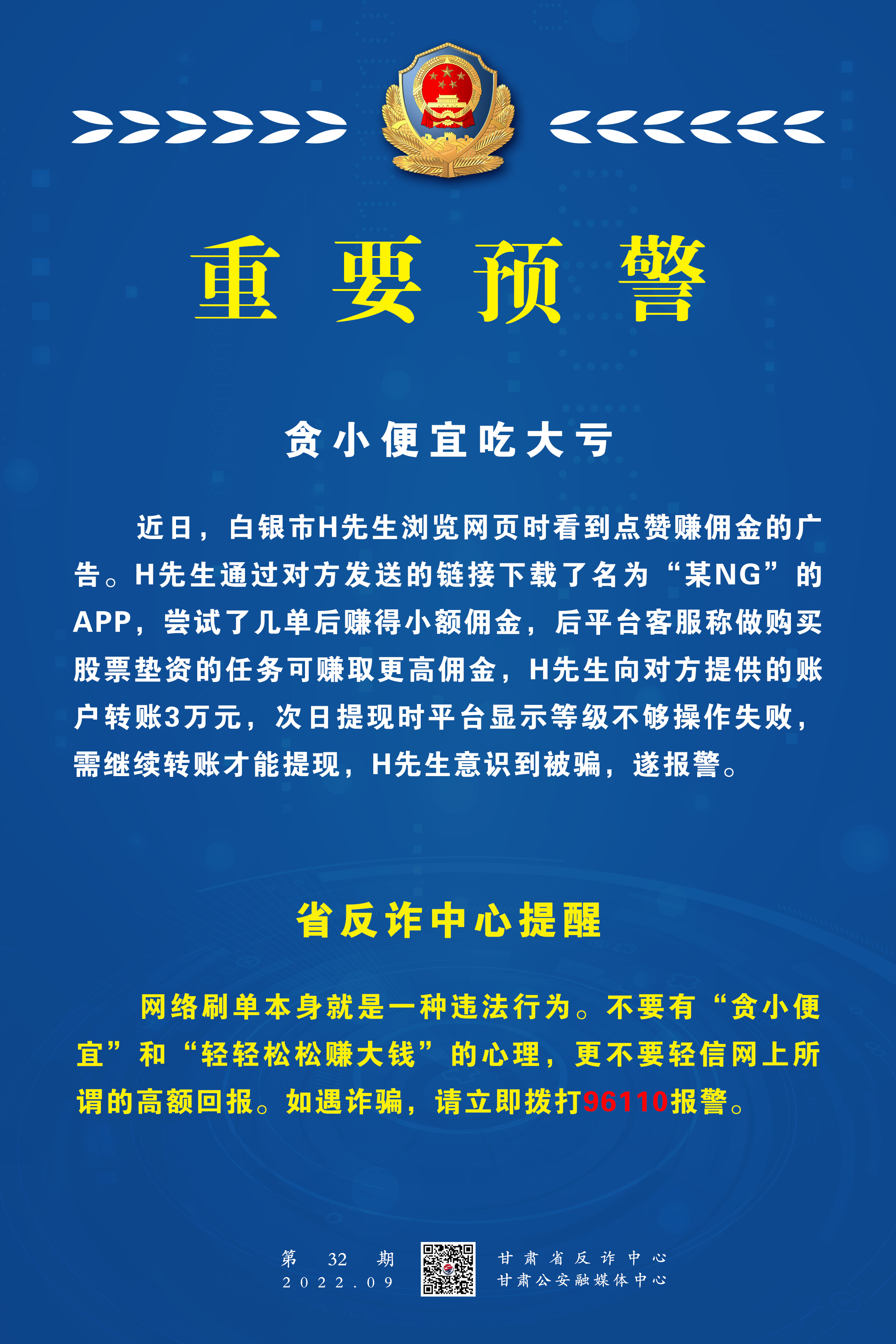 亿图脑图破解_亿图图示10.5.5破解_亿图图示专家破解版下载