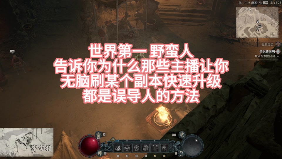 魔兽窗口化_win10魔兽窗口化_魔兽可以窗口化么