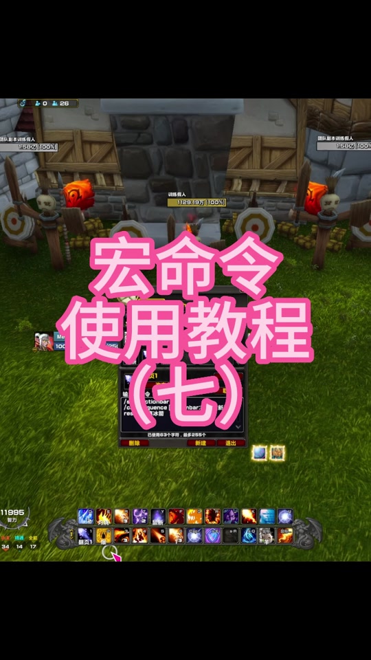 魔兽窗口化_win10魔兽窗口化_魔兽可以窗口化么