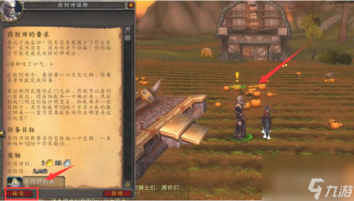 魔兽窗口模式最大化怎么设置_魔兽窗口模式_魔兽窗口模式屏幕无法滚动