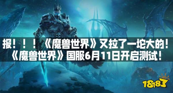 魔兽窗口化了怎么全屏_魔兽窗口化后没办法移动屏幕了_魔兽窗口化