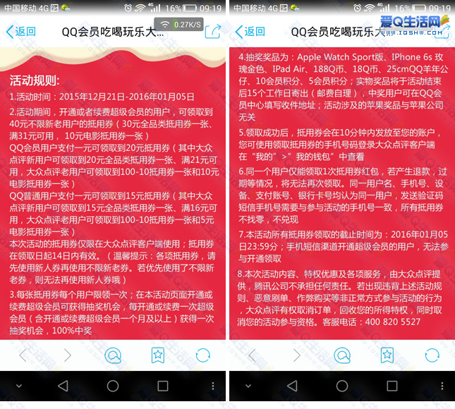 西西软件园免费刷q币迷你世界_西西赚钱软件_西西软件园刷q币手机版