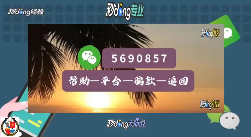 西西软件园刷q币手机版_西西软件园免费刷q币迷你世界_西西赚钱软件