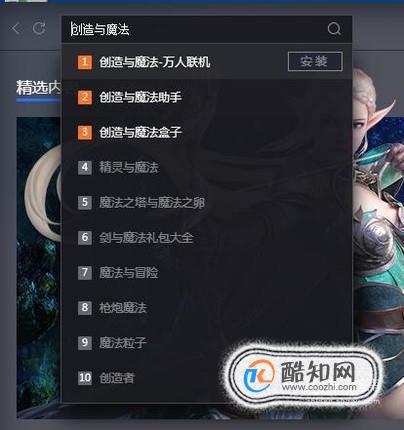 玩电脑游戏的手机_玩电脑游戏的手机软件有哪些_如何拿手机玩儿电脑游戏