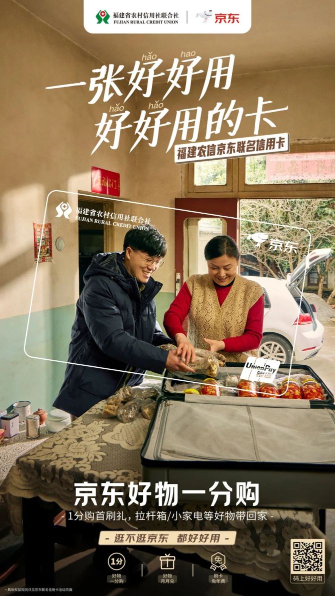 plus年卡京东啥意思_京东plus年卡怎么便宜_什么是京东plus年卡