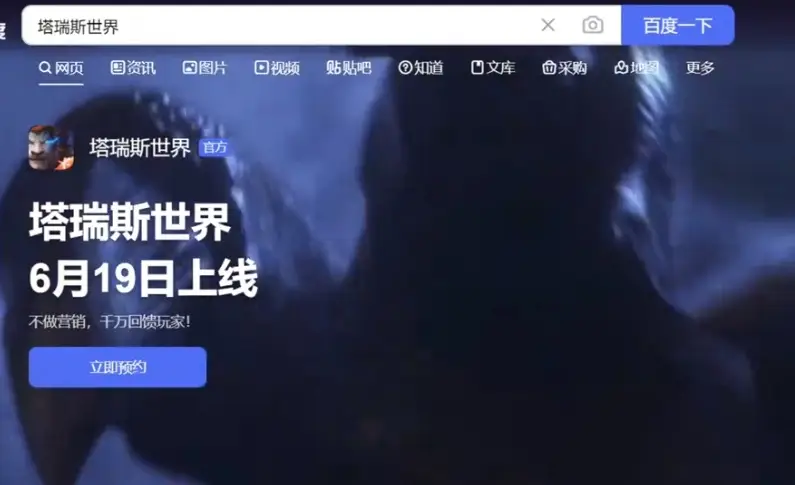 魔兽全屏窗口怎么切换快捷键_魔兽世界只能全屏窗口化_魔兽世界只有全屏窗口化