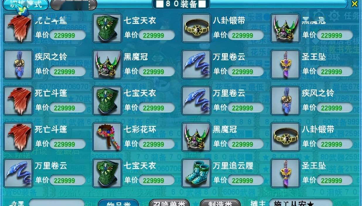 租手游软件_收租赚钱的小游戏_收租赚手机游戏