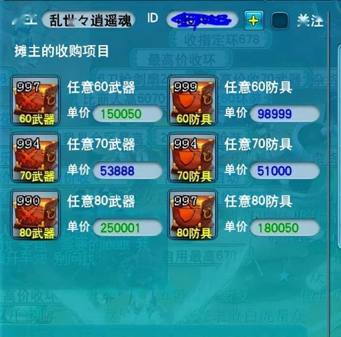 租手游软件_收租赚手机游戏_收租赚钱的小游戏