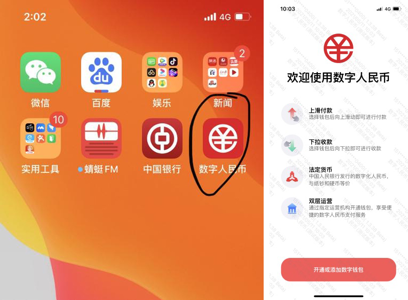 imtoken官网app下载_官网下载软件_官网下载app豌豆荚