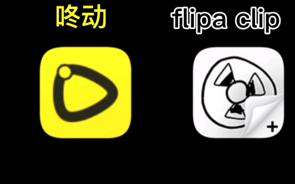 flipaclip安卓下载_安卓下载app_安卓下载软件