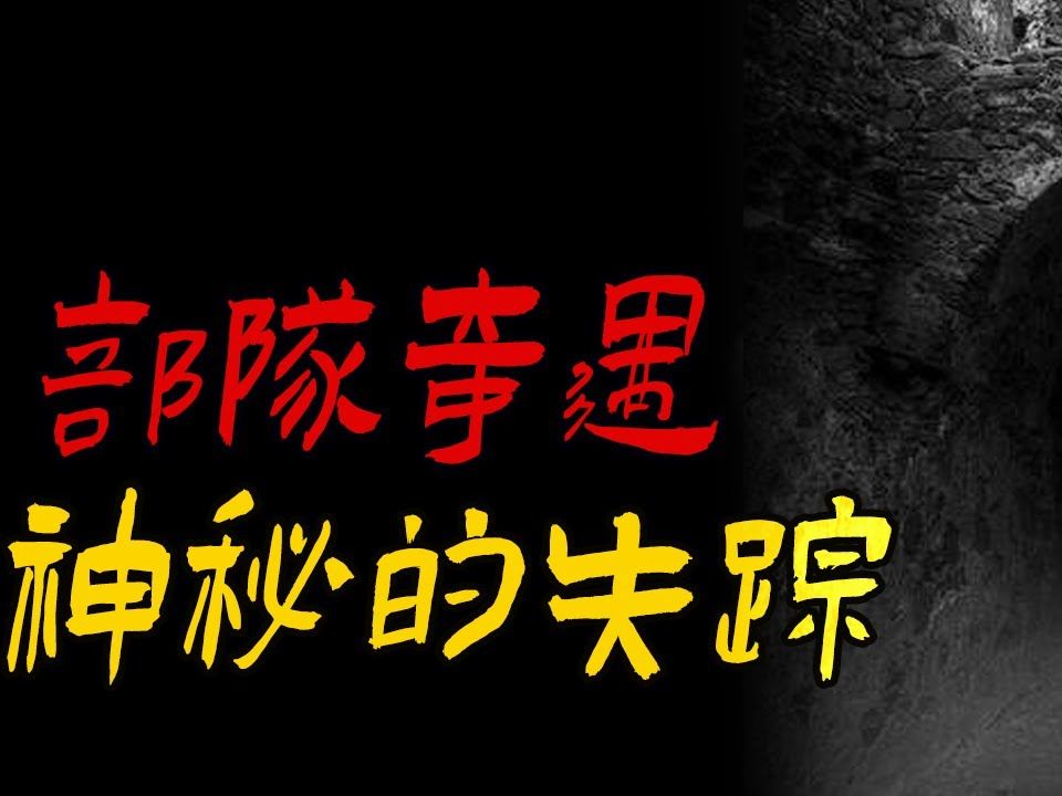 细思恐极的恐怖故事_50个细思极恐的故事_细思恐惧小故事