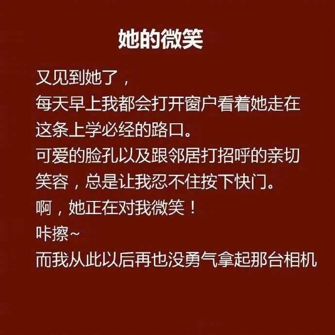 细思恐惧小故事_50个细思极恐的故事_细思恐极的恐怖故事