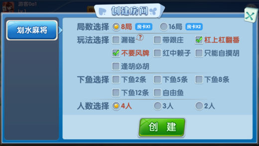银川麻将划水打法_麻气划水麻将_宁夏mia气划水麻将