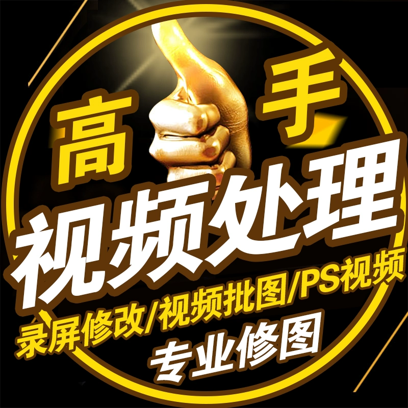 ps图教程步骤图片大全_p图教程步骤图片大全_教程图怎么制作