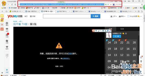 硕鼠支持哪些网站_硕鼠可以下载哪些网站的视频_硕鼠网站是干嘛的