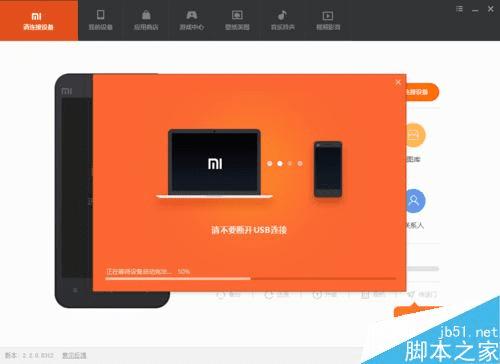 红米手机怎么刷机_红米手机刷机教程_红米手机刷机多少钱