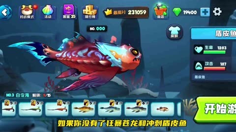 海底猎杀海_海底猎杀小游戏_海底大猎杀crab madness是什么模式