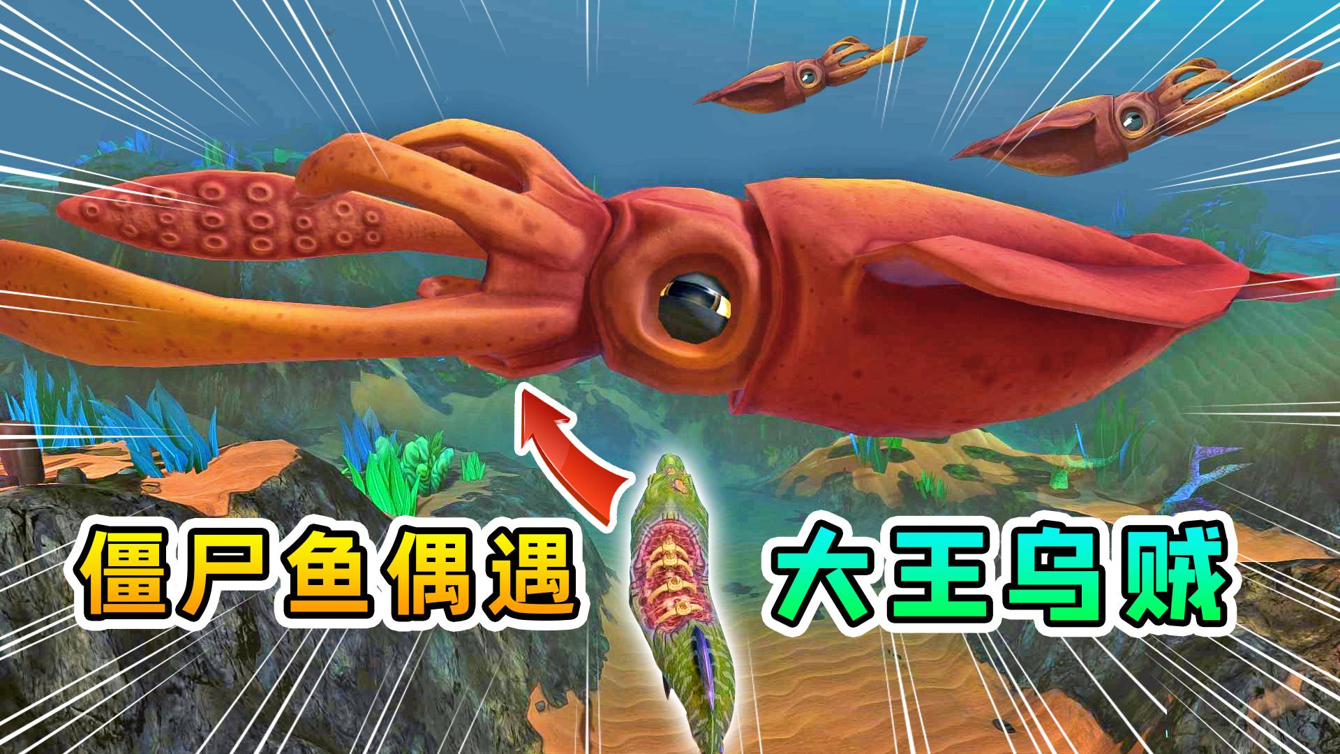 海底猎杀海_海底猎杀小游戏_海底大猎杀crab madness是什么模式