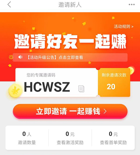 一淘app下载最新版本_下载淘持_淘软件下载